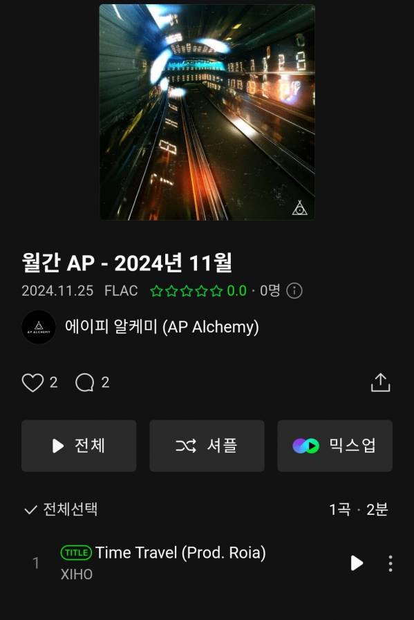 Screenshot_20241125_181400_Melon.jpg