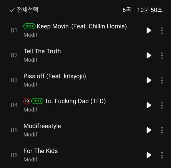 Screenshot_20230911-120128_Melon.jpg
