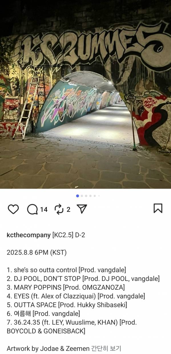 Screenshot_20250806_162330_Instagram.jpg