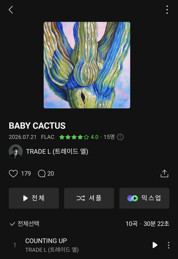 Screenshot_20260725_193811_Melon.jpg
