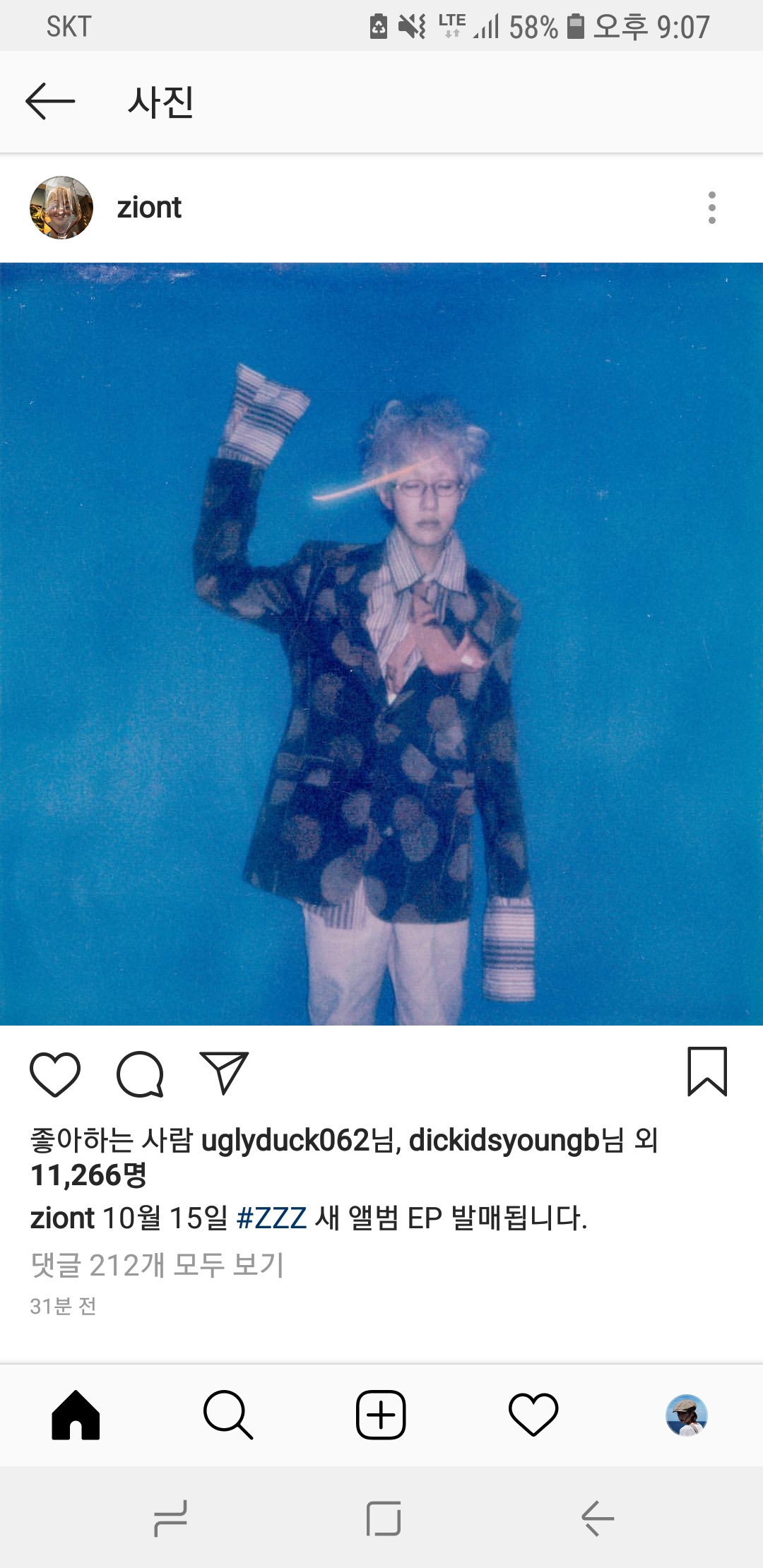 Screenshot_20181004-210750_Instagram.jpg