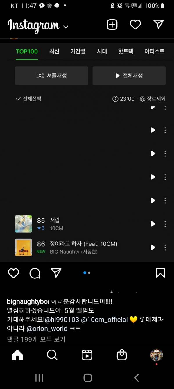 Screenshot_20220420-234753_Instagram.jpg
