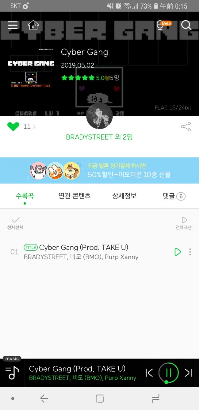 Screenshot_20190503-001558_Melon.jpg