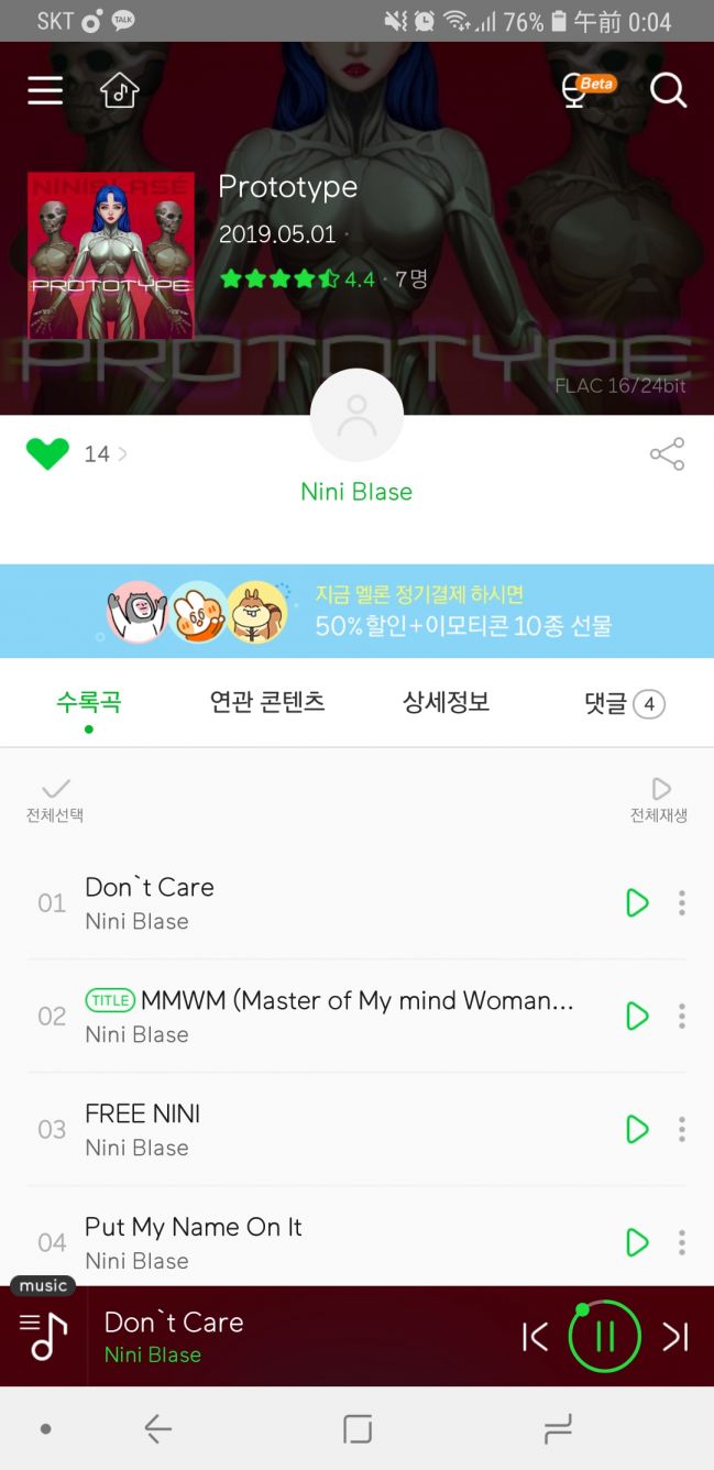 Screenshot_20190503-000426_Melon.jpg