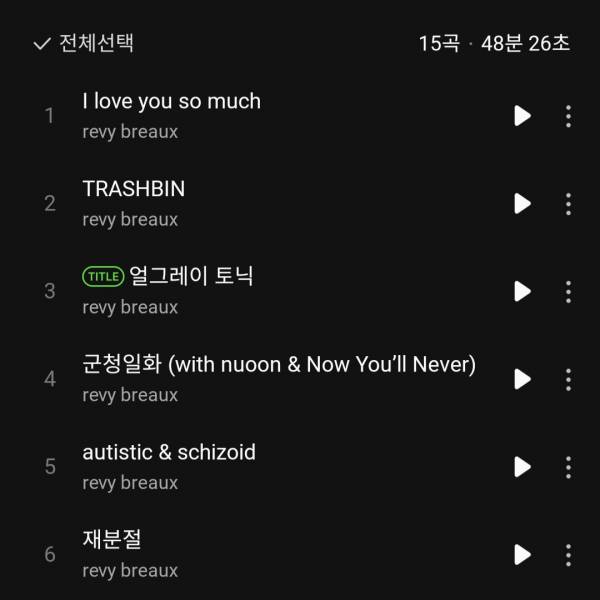 Screenshot_20250802_190030_Melon.jpg