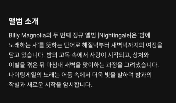 Screenshot_20250928_215726_Melon.jpg