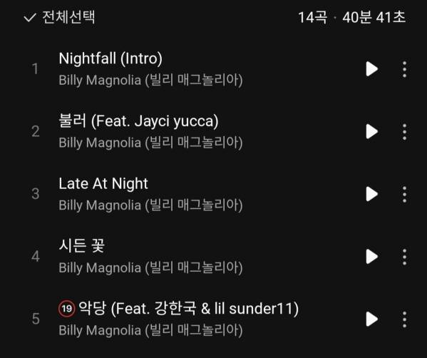 Screenshot_20250928_215730_Melon.jpg