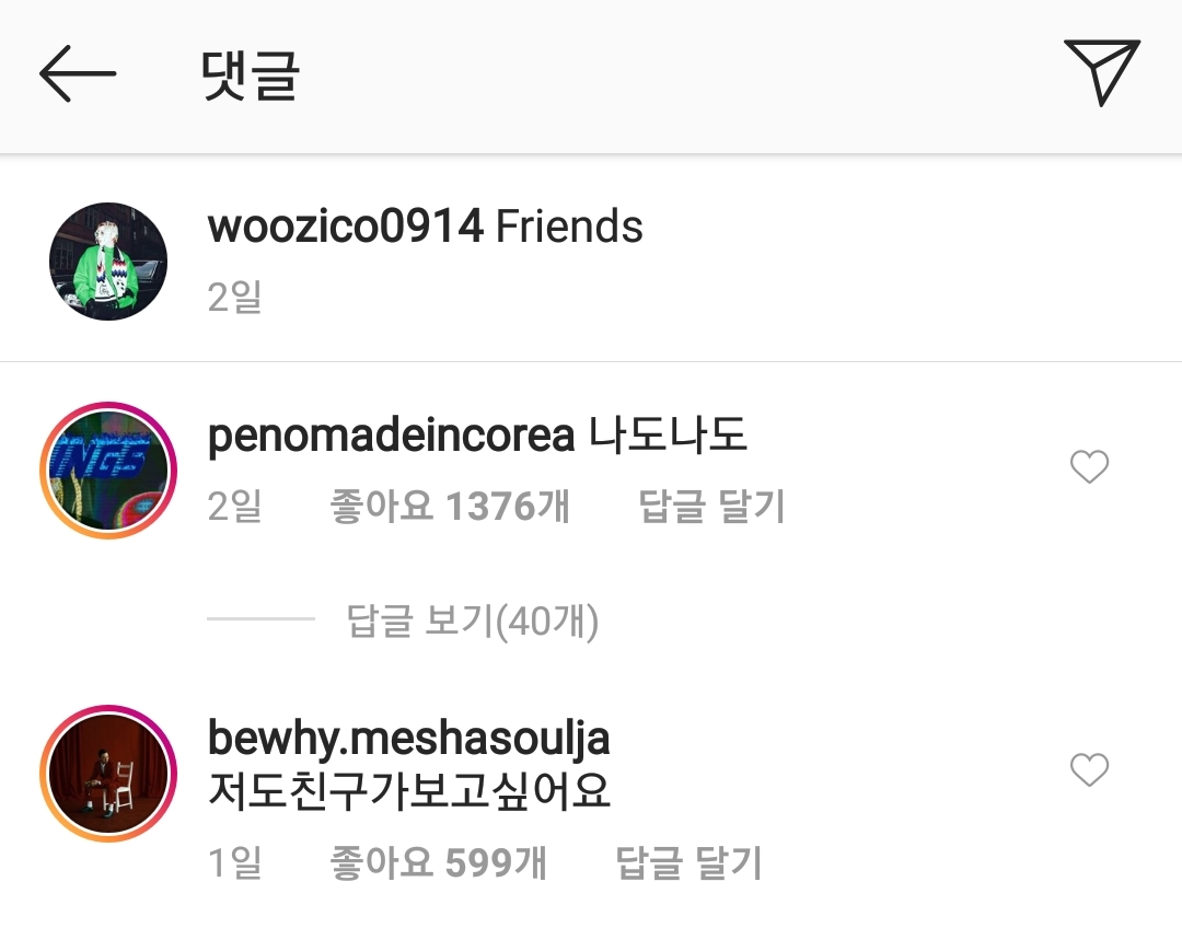 Screenshot_20180802-083211_Instagram.jpg