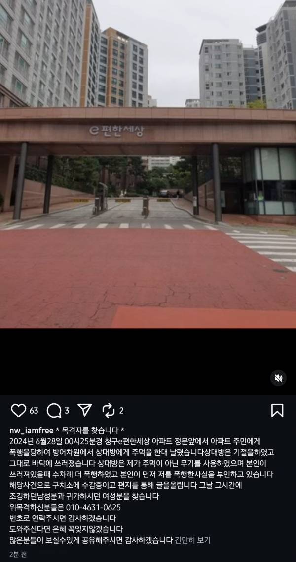 Screenshot_20250516_162904_Instagram.jpg