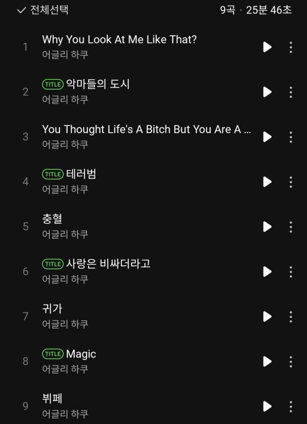 Screenshot_20240907_182743_Melon.jpg