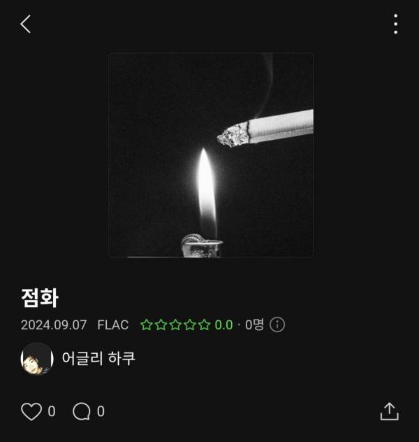 Screenshot_20240907_182744_Melon.jpg