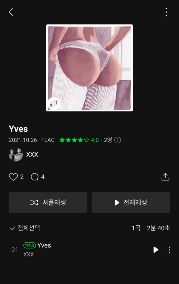 Screenshot_20211026-122513_Melon.jpg