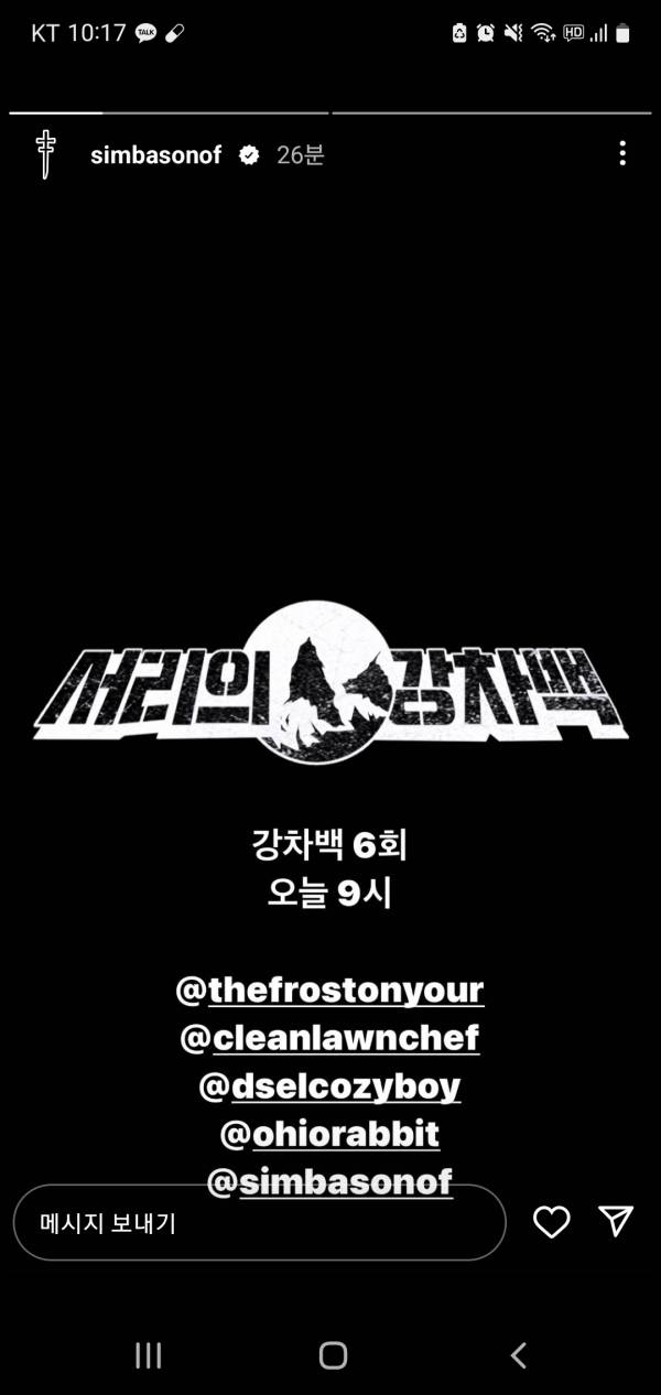 Screenshot_20221012-101738_Instagram.jpg
