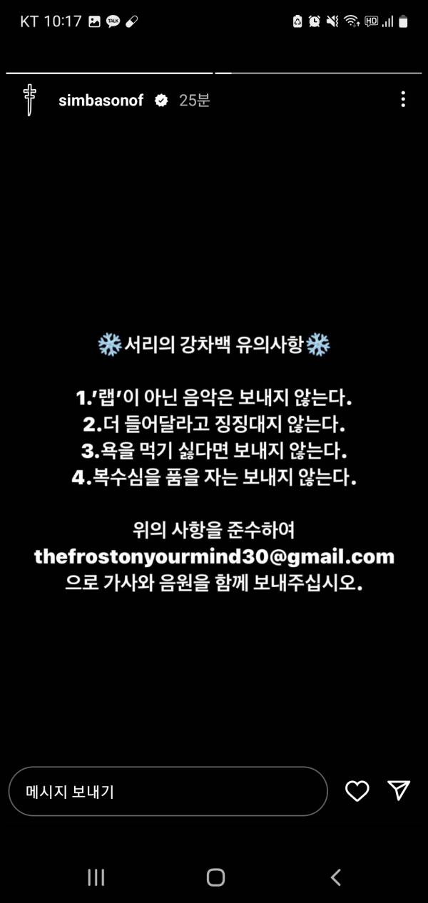 Screenshot_20221012-101748_Instagram.jpg