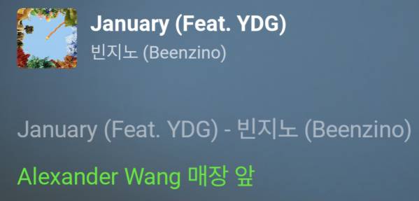 Screenshot_20250518_234424_Melon.jpg