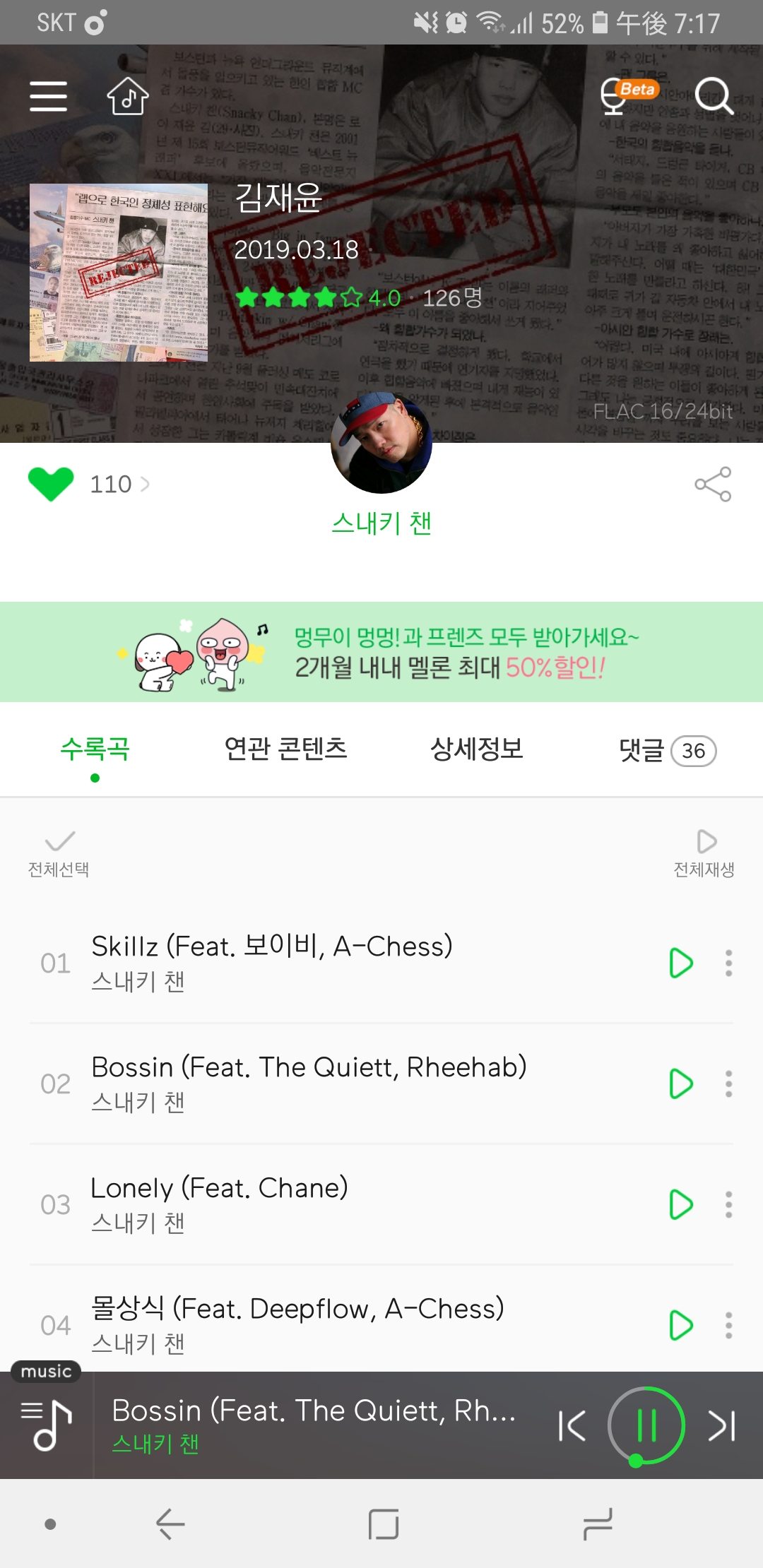 Screenshot_20190318-191736_Melon.jpg