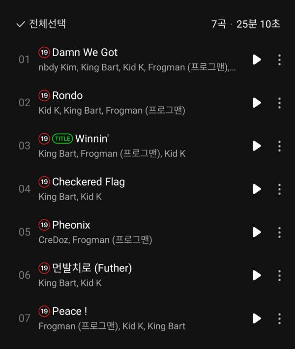 Screenshot_20220929-212417_Melon.jpg