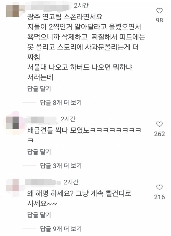 Screenshot_20250529_172139_Instagram.jpg