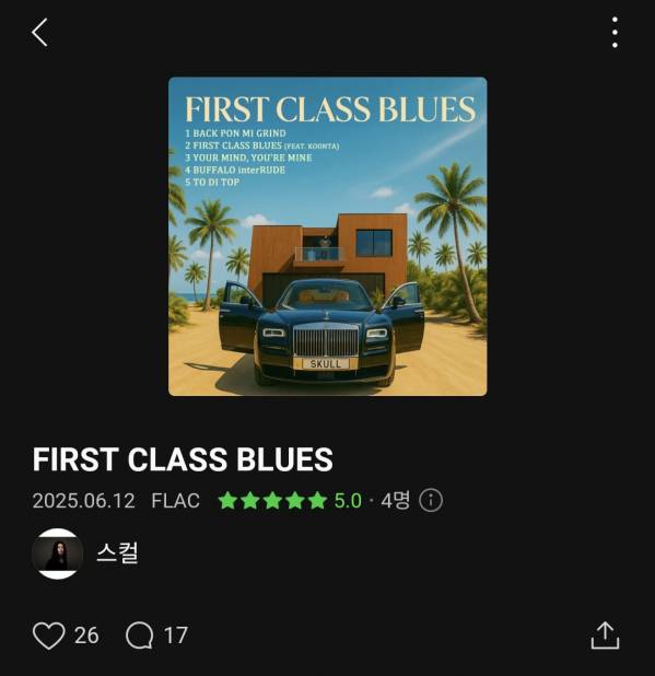 Screenshot_20250612_190148_Melon.jpg