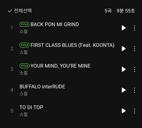 Screenshot_20250612_190146_Melon.jpg