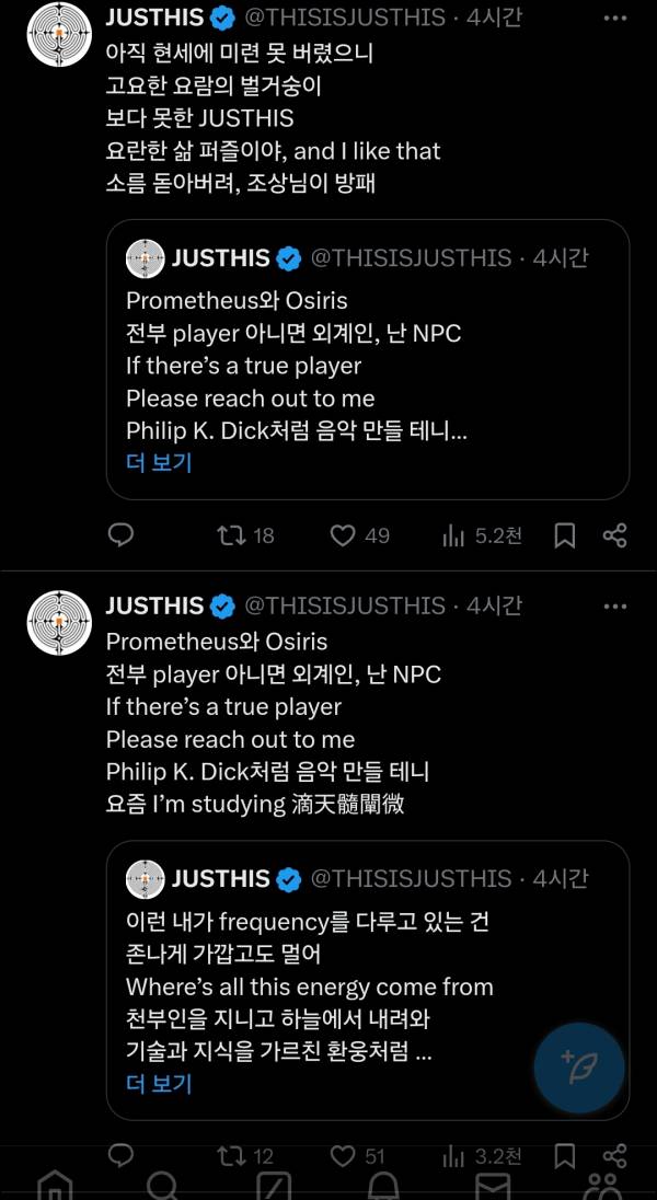 Screenshot_20240820_101420_Chrome.jpg