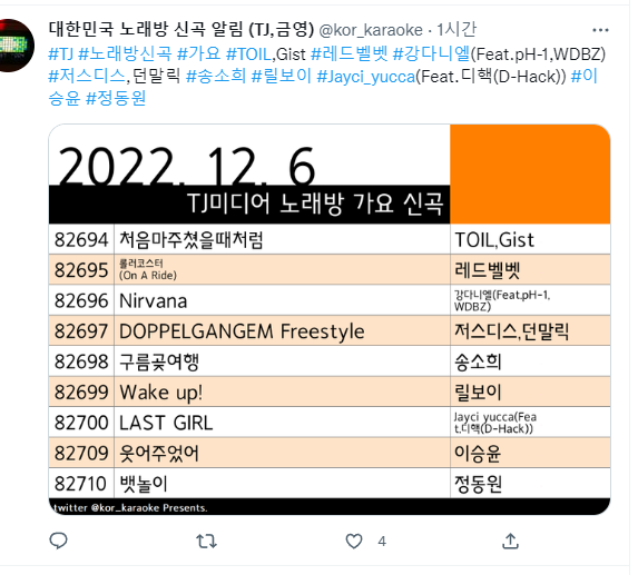 KakaoTalk_20221206_094845634.png