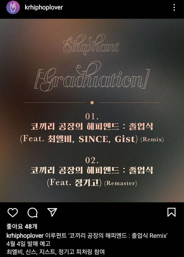 Screenshot_20220331-180611_Instagram.jpg