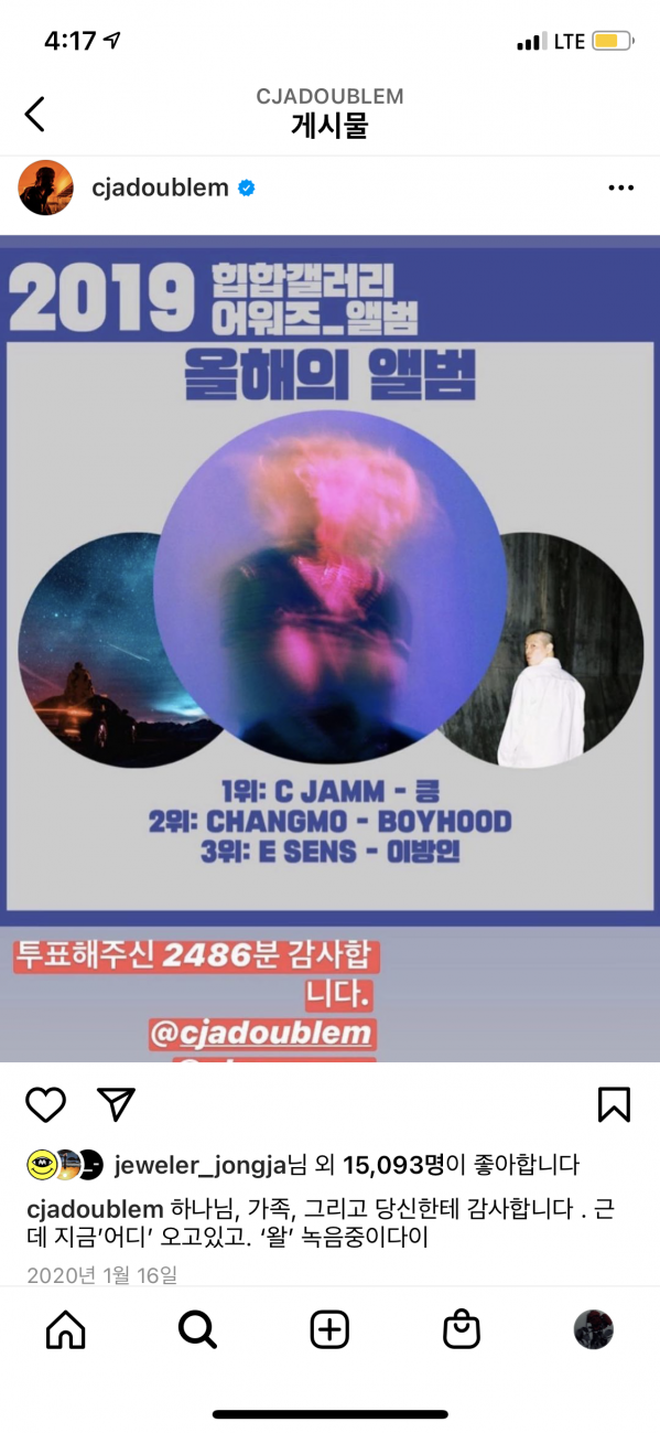 2AA6EC90-9B88-4CCA-8A52-BE2E680AB003.png : 씨잼 양심이있으면 올해는 내겟지 ?