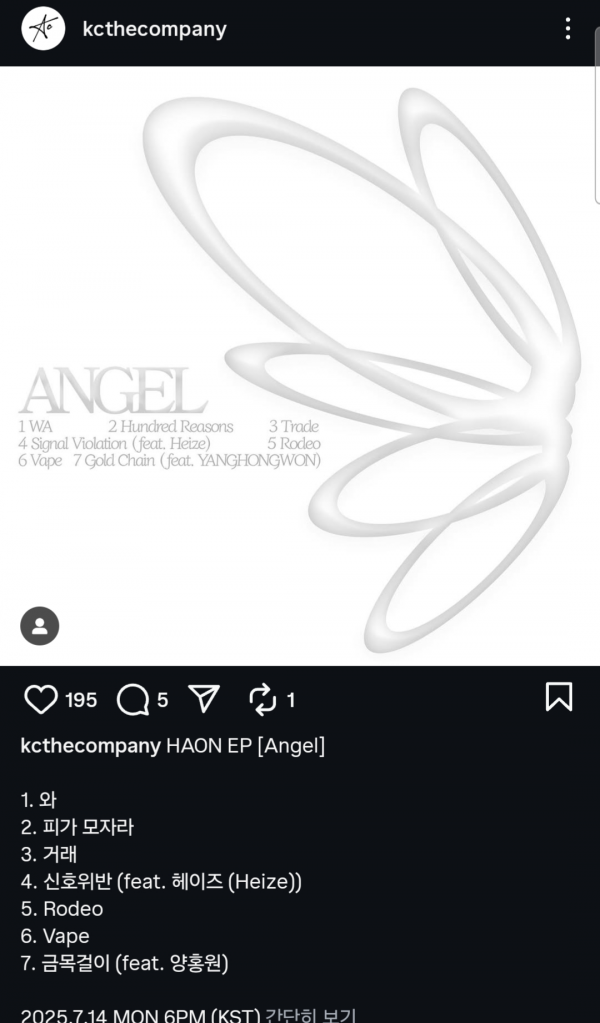Screenshot_20250709-181036.png