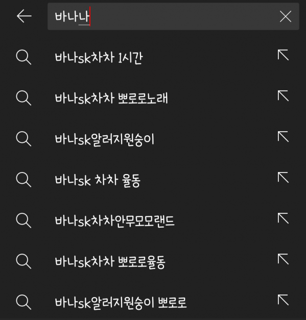Screenshot_20220827-122023_YouTube.png