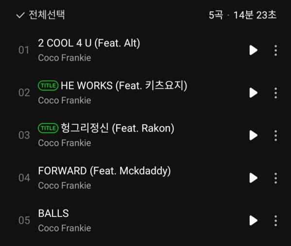 Screenshot_20230213-154825_Melon.jpg
