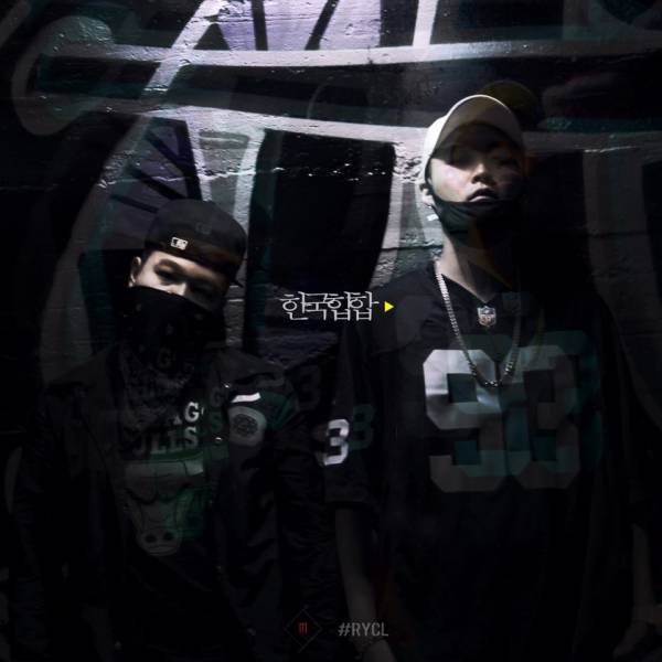 QM X 심스 - 한국힙합.jpg