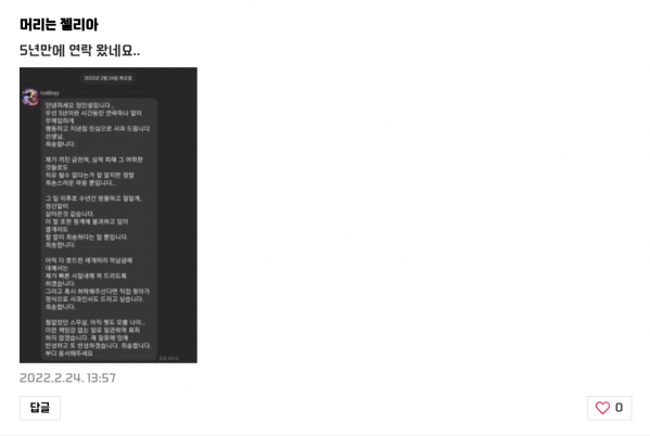 Screenshot_20220228-220256_Samsung Internet.png