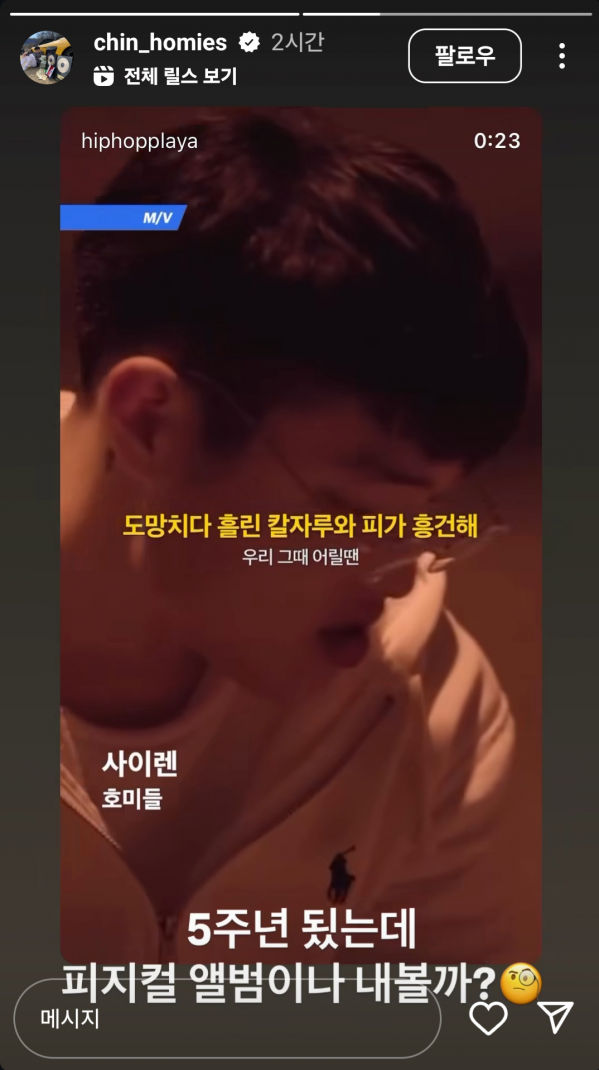 Screenshot_20250516_101119_Instagram.png