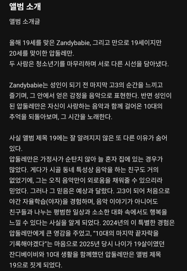 Screenshot_20250928_215236_Melon.jpg
