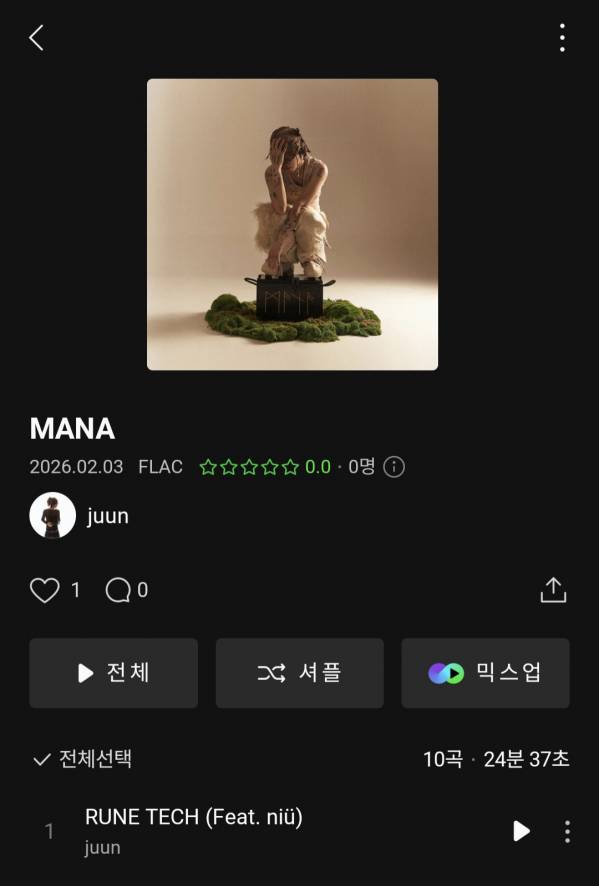 Screenshot_20260203_180106_Melon.jpg