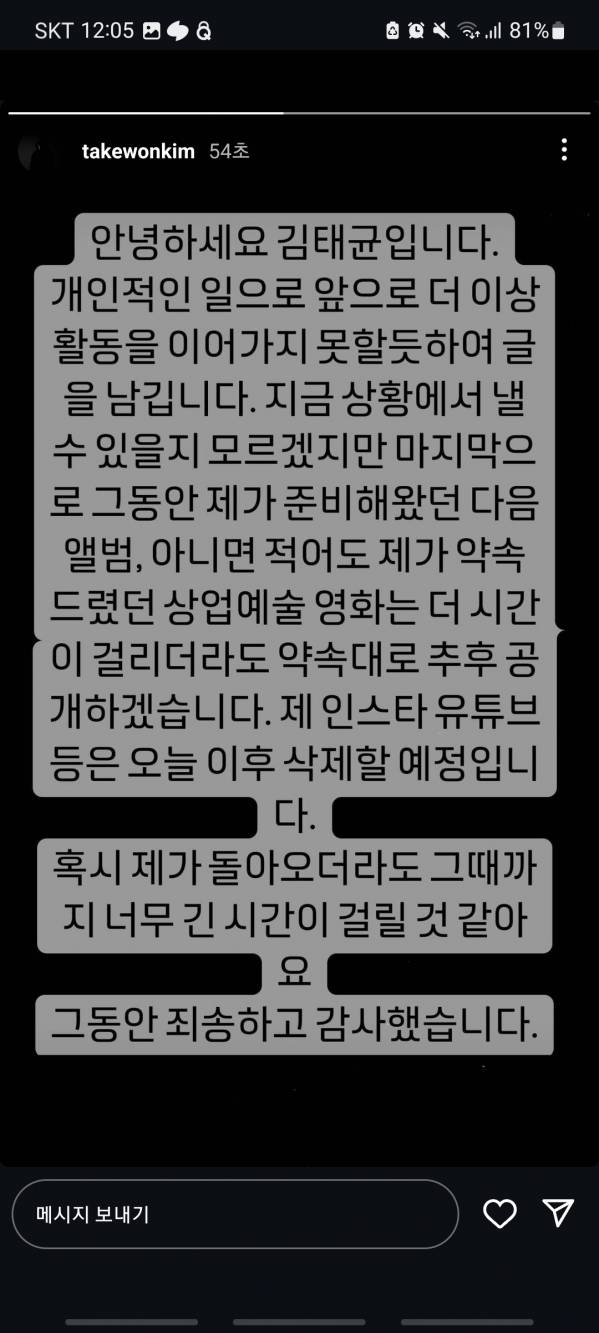 Screenshot_20240223_000519_Instagram.jpg