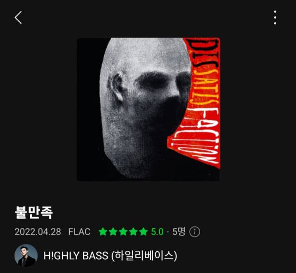 Screenshot_20220627-150343_Melon.jpg