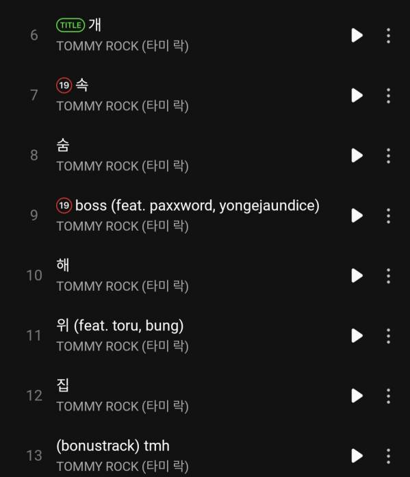 Screenshot_20250618_011229_Melon.jpg