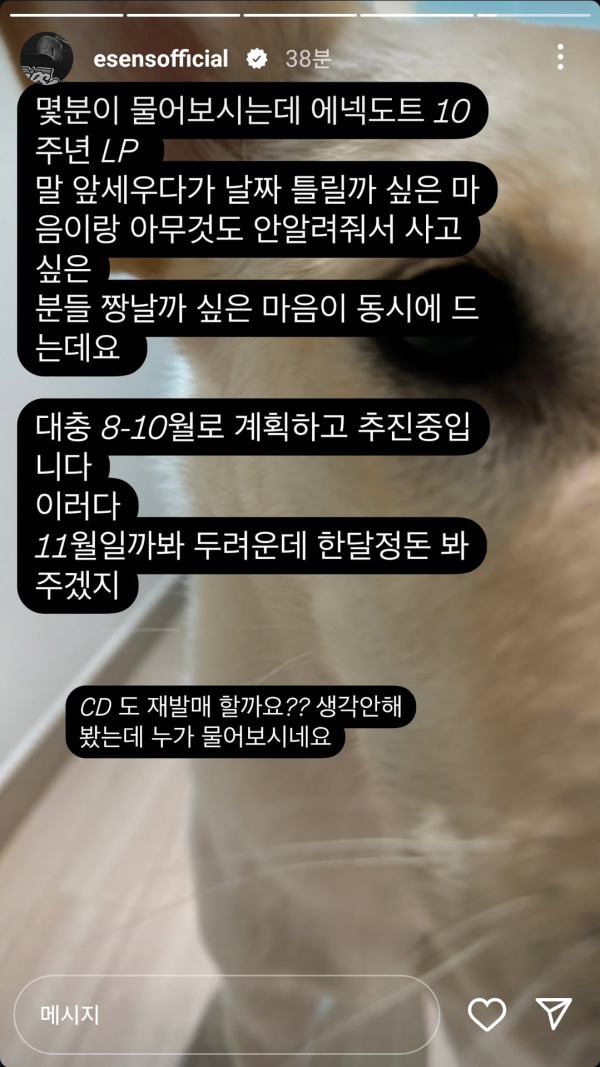 Screenshot_20250506_193556_Instagram.png