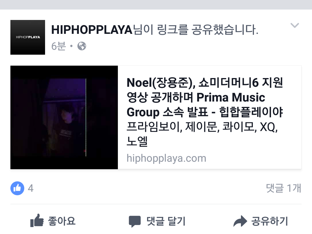 Screenshot_2017-03-09-04-09-24-1.png