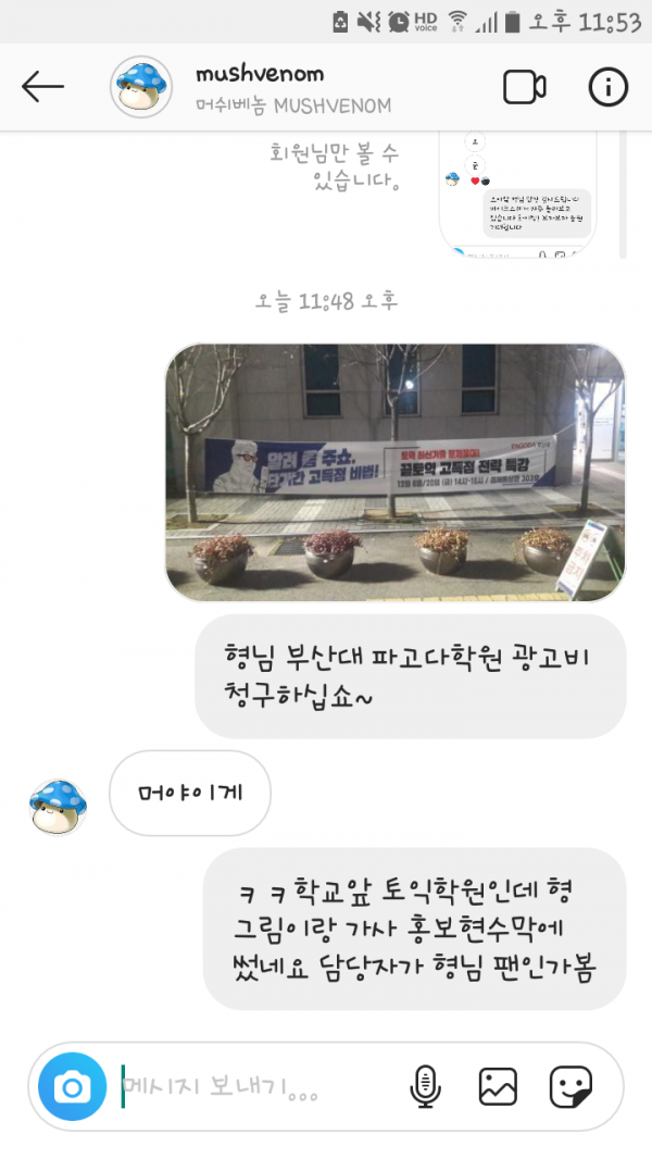 KakaoTalk_20191128_235413460.png