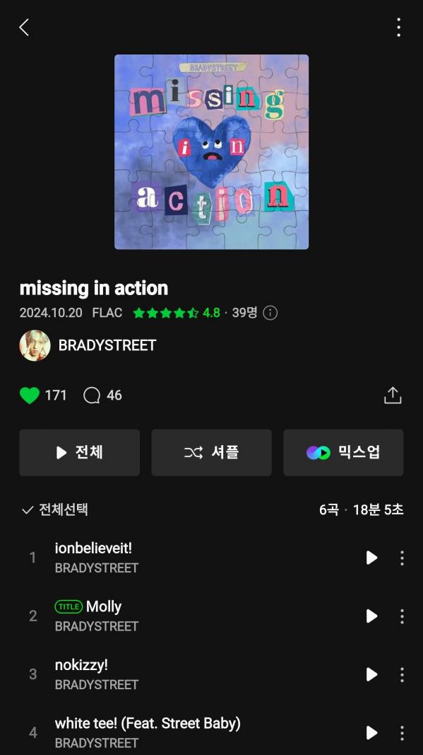 Screenshot_20250606_211536_Melon.jpg