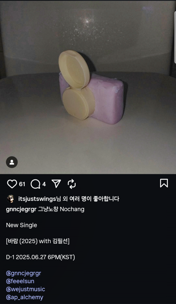 Screenshot_20250626-170741.png