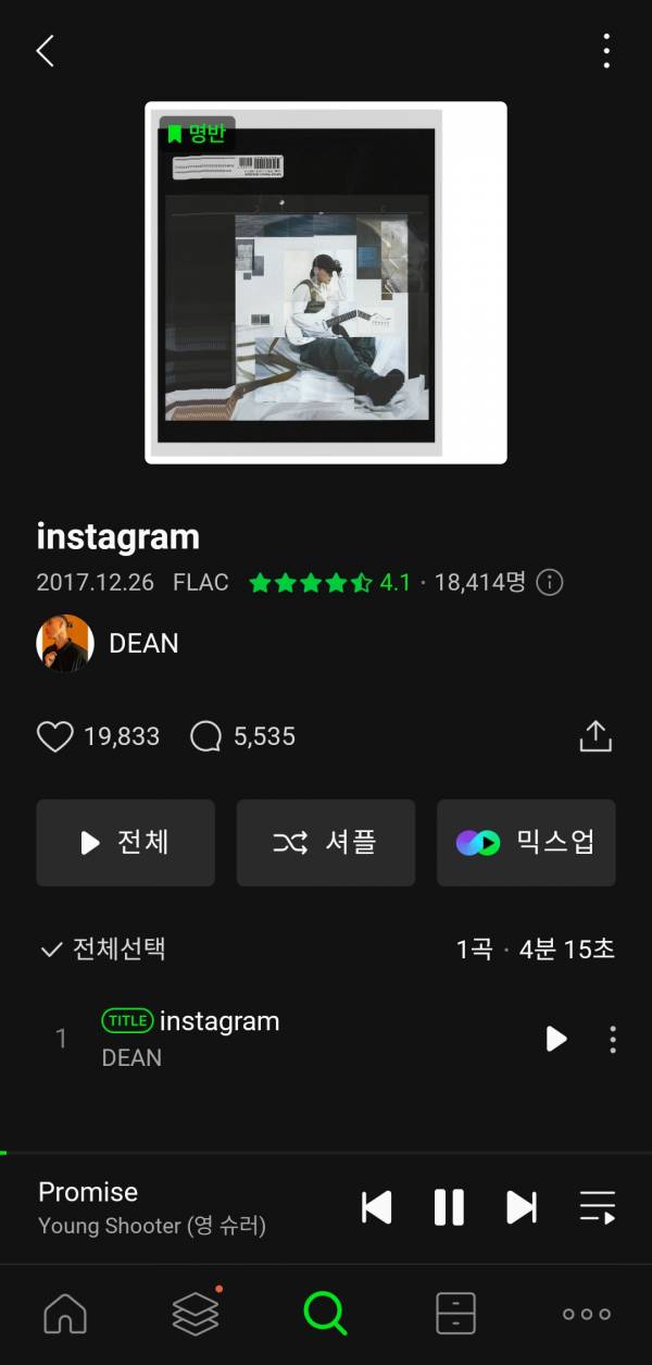 Screenshot_20241216_125018_Melon.jpg