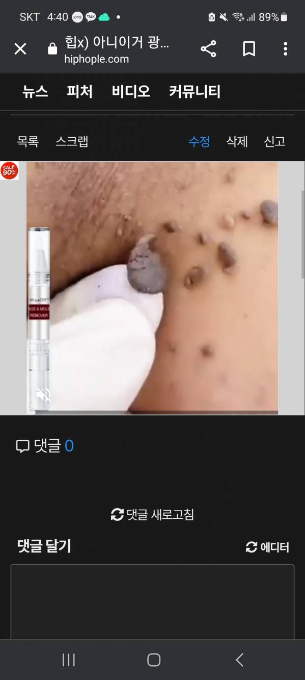 Screenshot_20230610_164041_Chrome.jpg