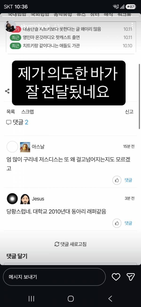 Screenshot_20261012_223645_Instagram.jpg