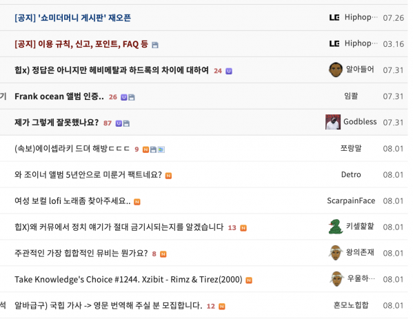 스크린샷 2019-08-01 오후 1.47.18.png