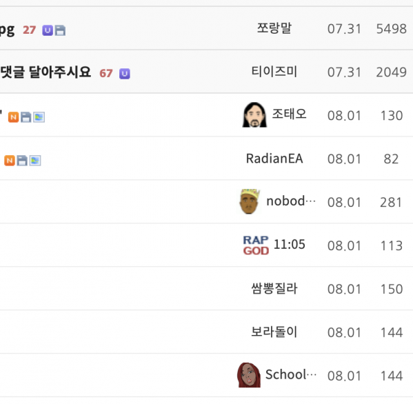 스크린샷 2019-08-01 오후 1.47.25.png