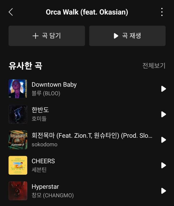 Screenshot_20221020-170936_Melon.jpg